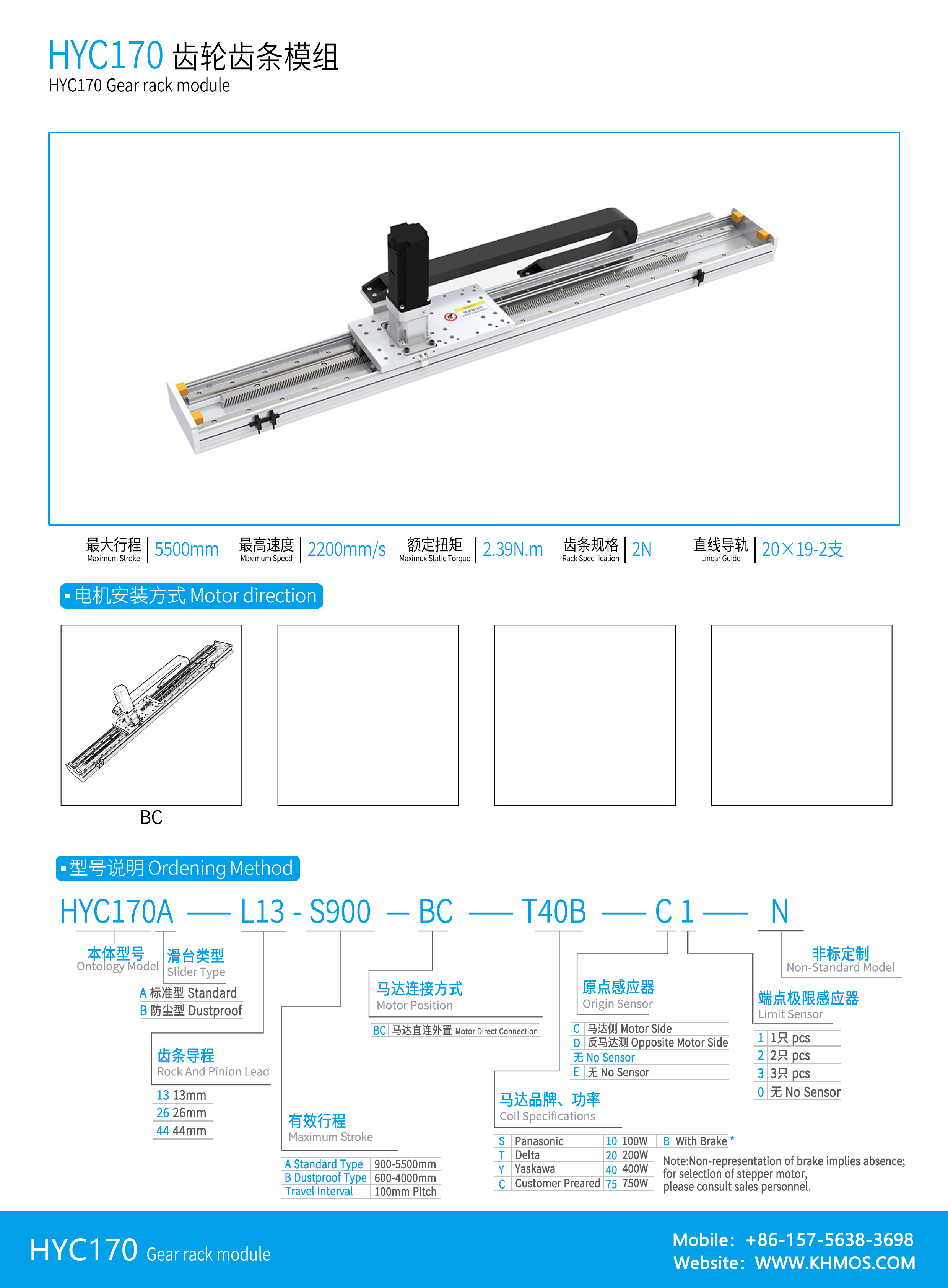 HYC170-01.jpg