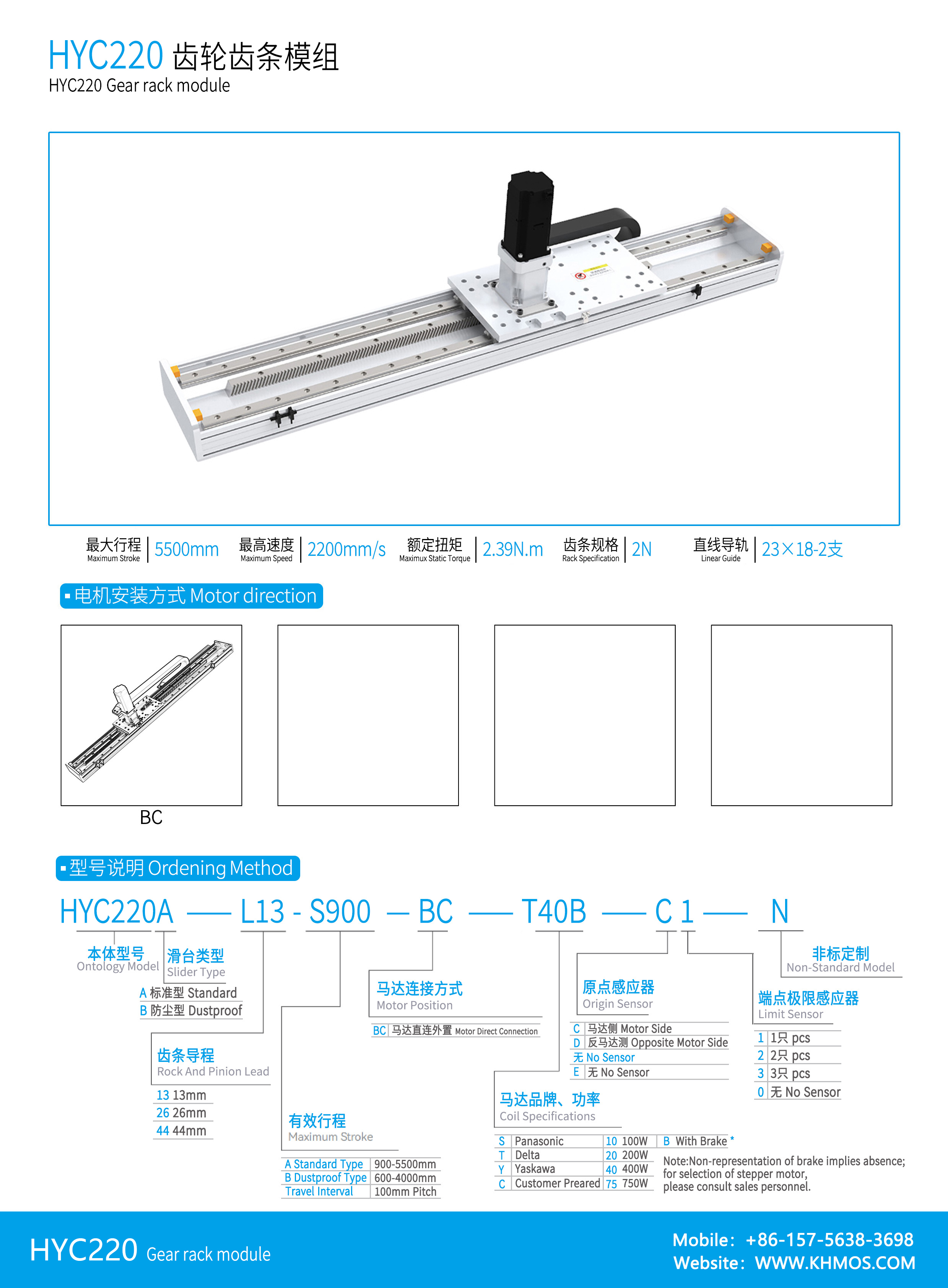 HYC220-01.jpg